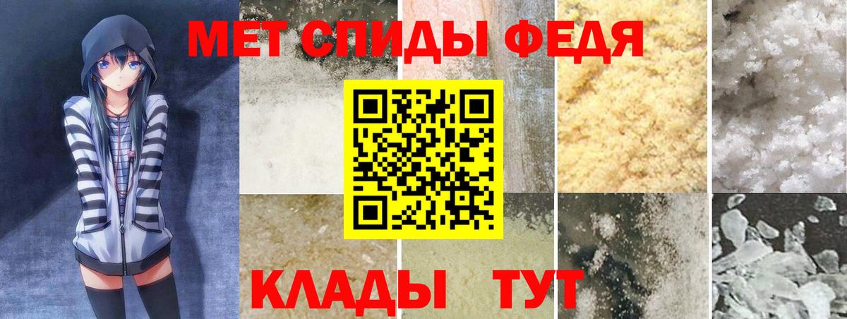 Амфетамин Premium  Amphetamine  Мценск  Amphetamine  Вход с VPN 