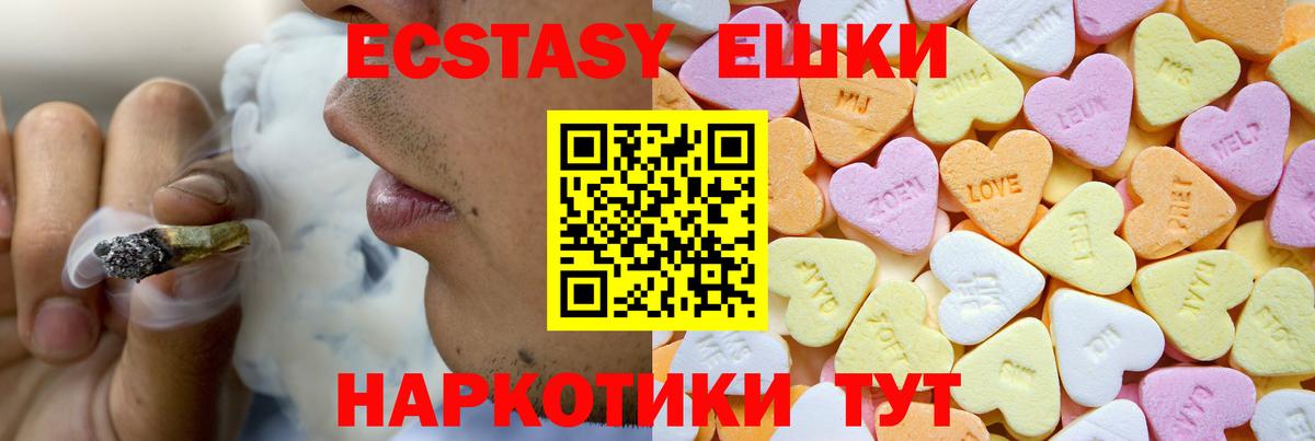 Мценск  Ecstasy  Вход с VPN  ЭКСТАЗИ louis Vuitton  ЭКСТАЗИ Philipp Plein 