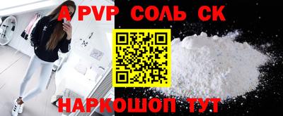 прущий лед Дубна