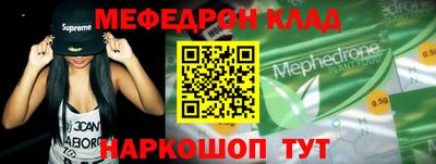 прущий лед Дубна
