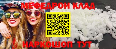прущий лед Дубна