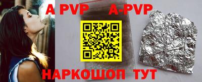 гашик Донской