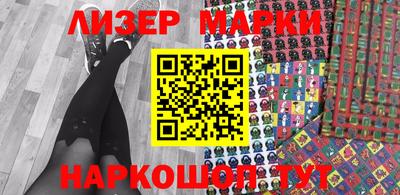 марки lsd Донецк