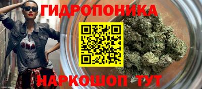 марки lsd Донецк