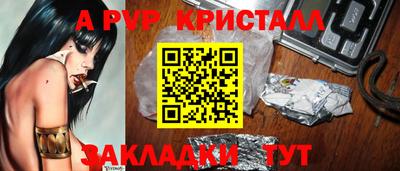 марки lsd Донецк