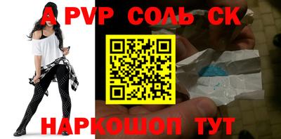 марки lsd Донецк
