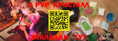 прущий лед Дубна
