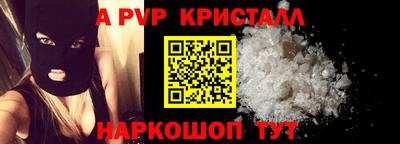 гашик Донской