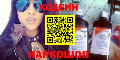 гашик Донской