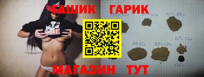 гашик Донской