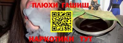 марки lsd Донецк