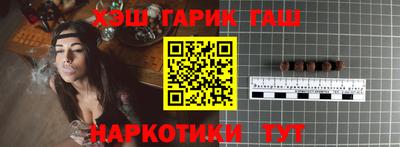 гашик Донской