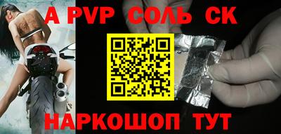 гашик Донской