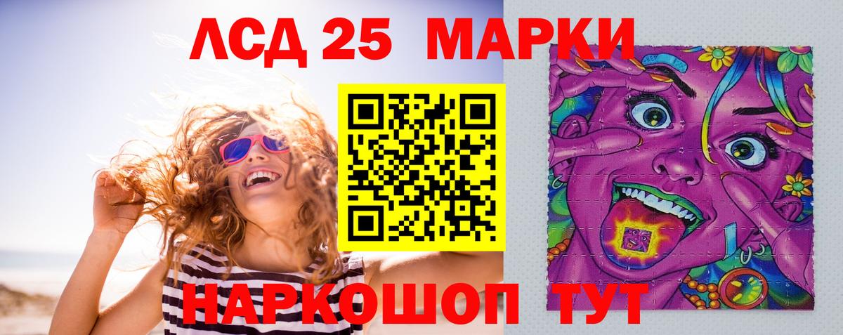 Лсд 25 экстази кислота  Вход с VPN  Мценск  Лсд 25 экстази ecstasy 