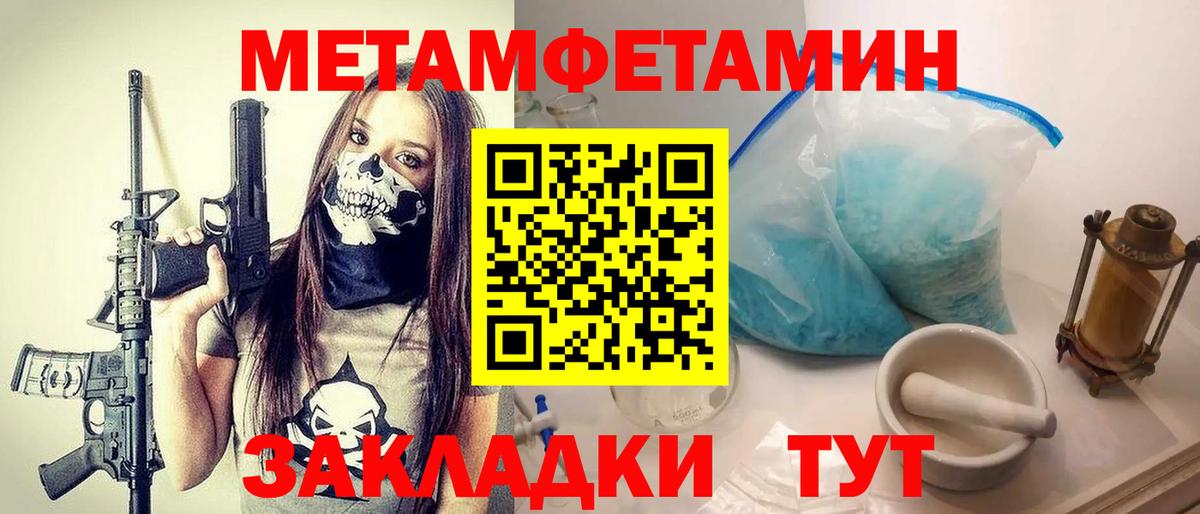 Первитин витя  Вход с VPN  Первитин витя  Первитин  Мценск 